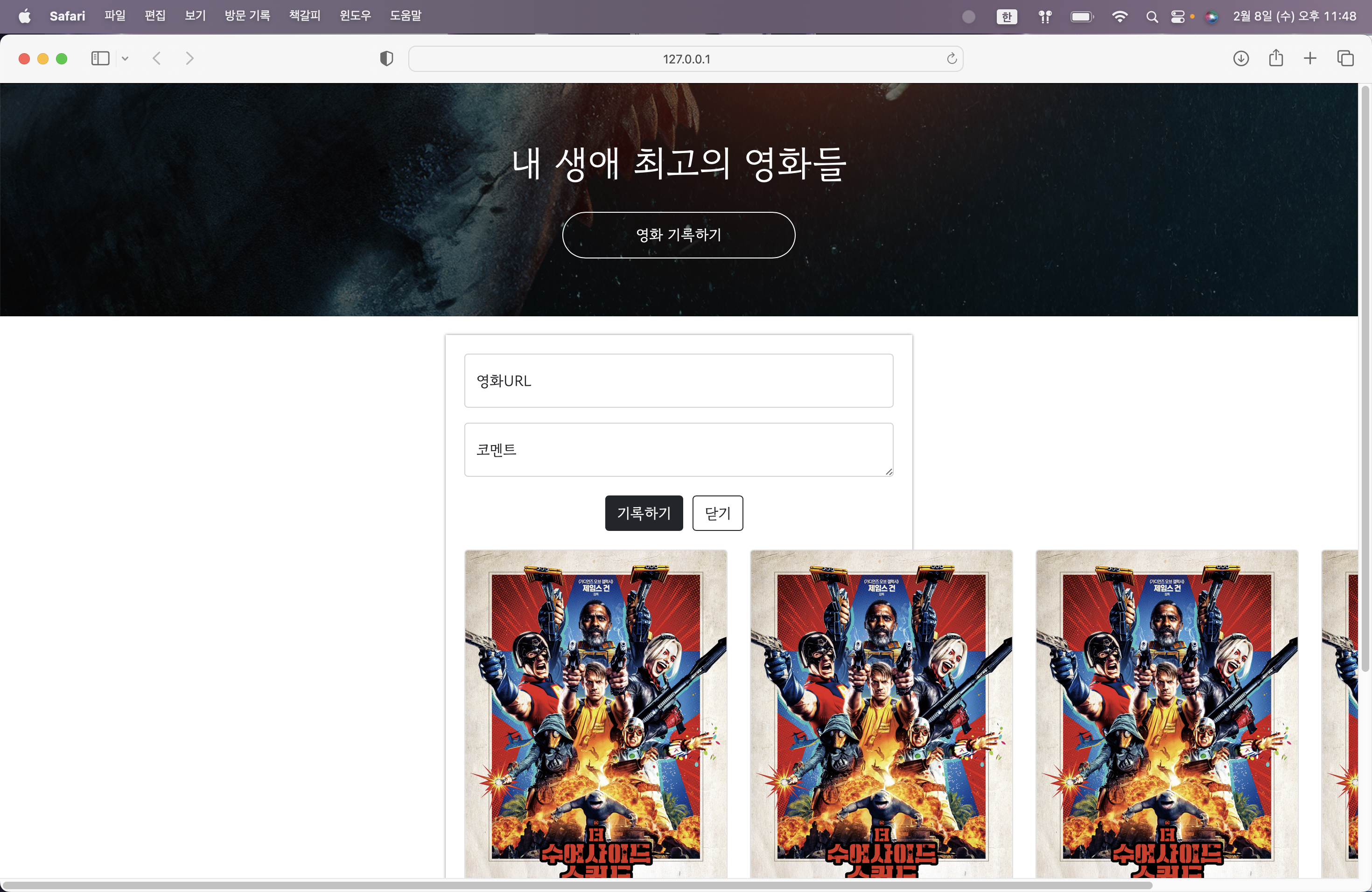 스파르타 즉문즉답